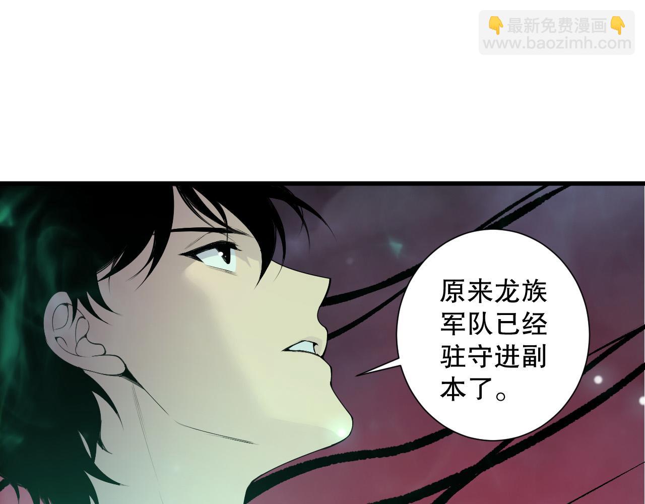 第148话 直接速通！(1/4)-第148话