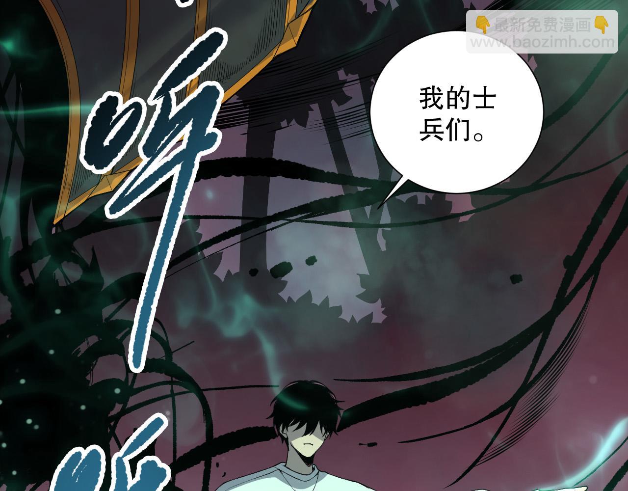 第148话 直接速通！(1/4)-第148话