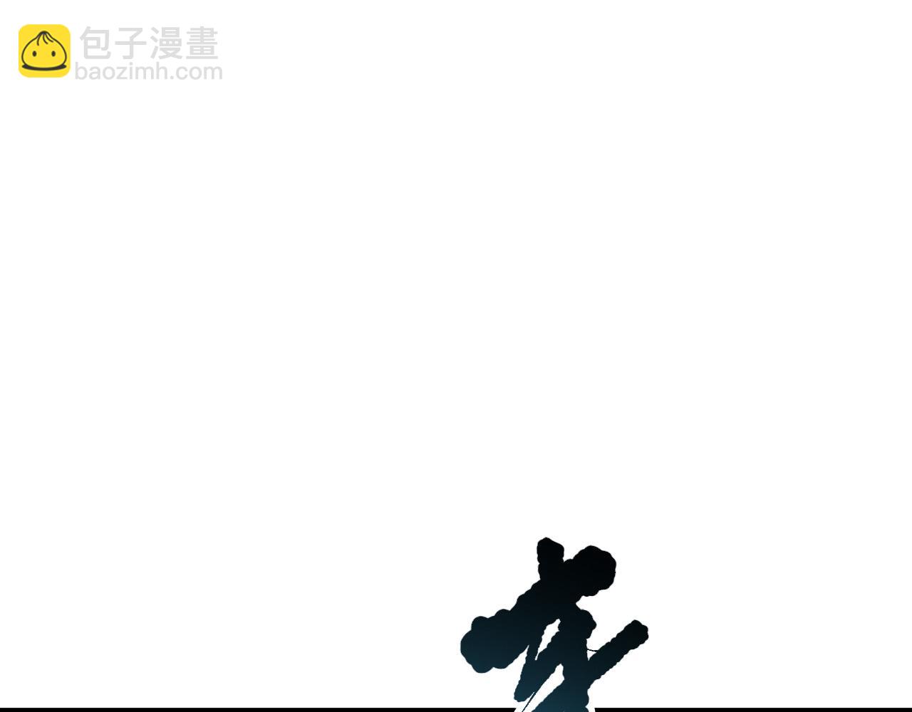 第148话 直接速通！(1/4)-第148话