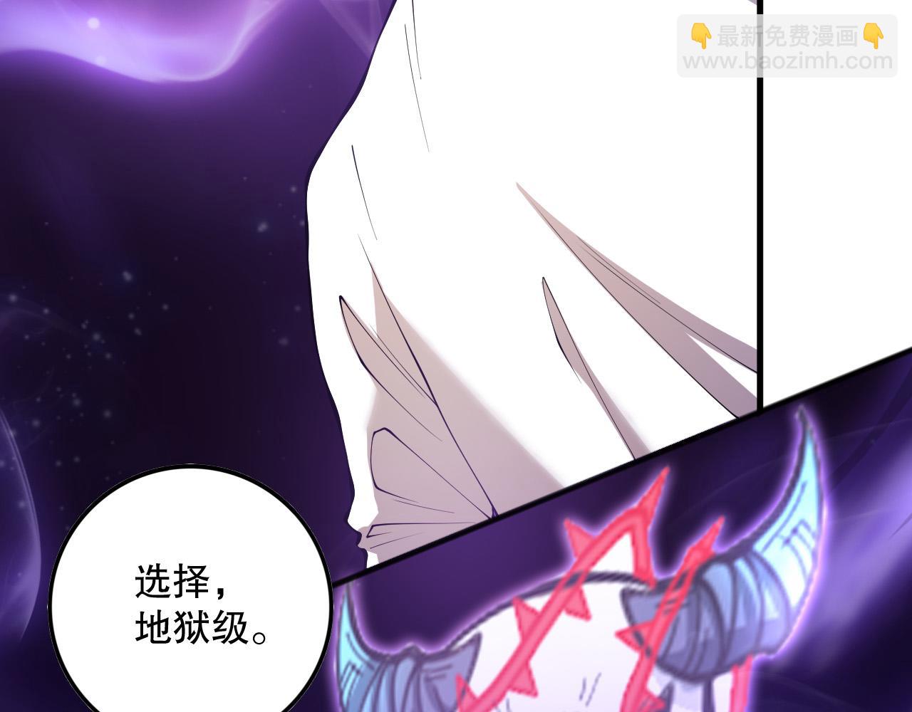 第148话 直接速通！(1/4)-第148话