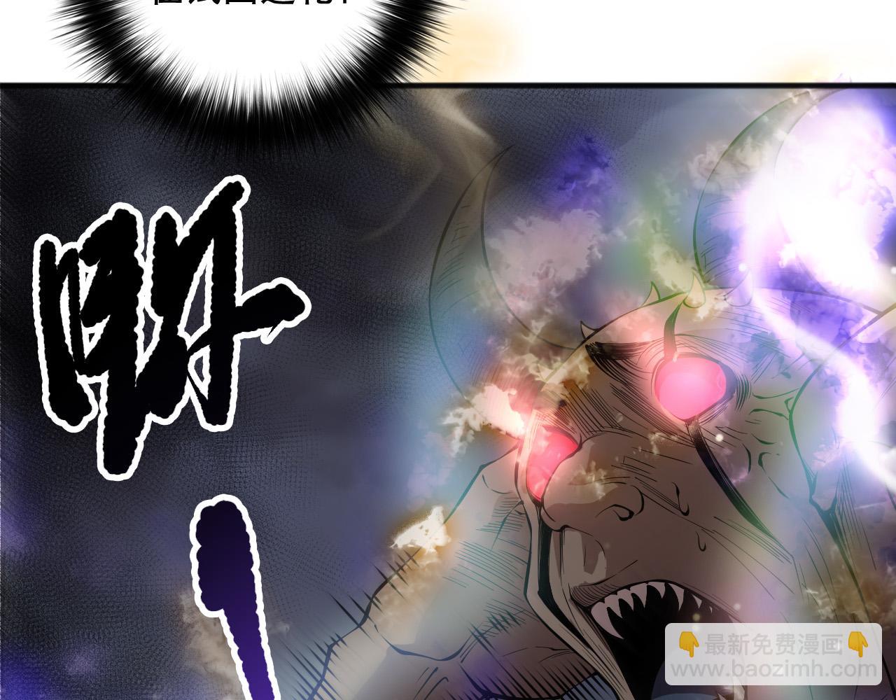 死靈法師！我即是天災 - 第150話 光元素副本(1/4) - 4