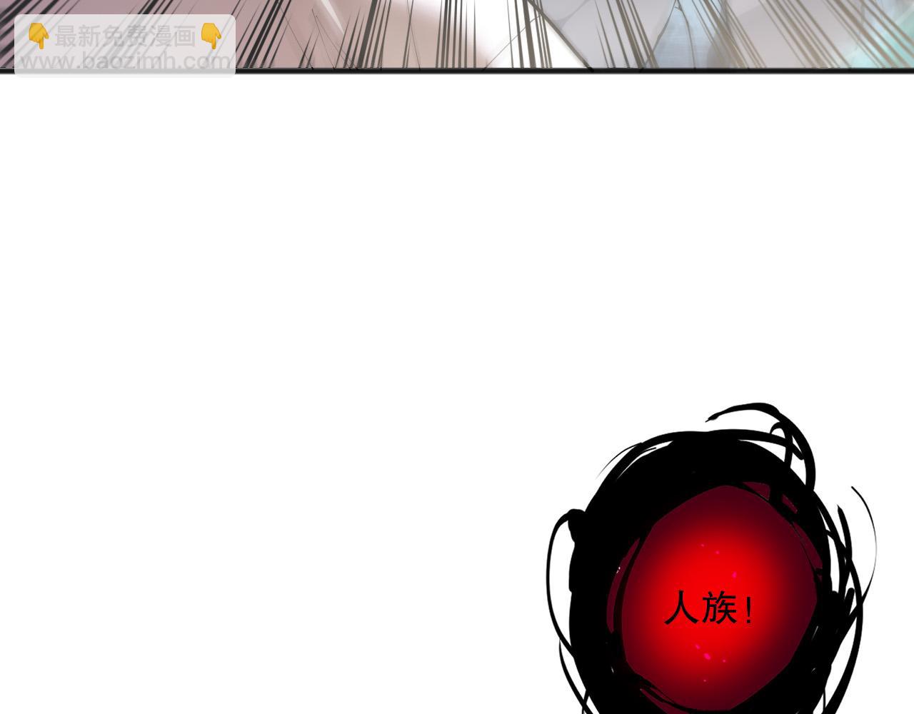 死靈法師！我即是天災 - 第150話 光元素副本(1/4) - 8