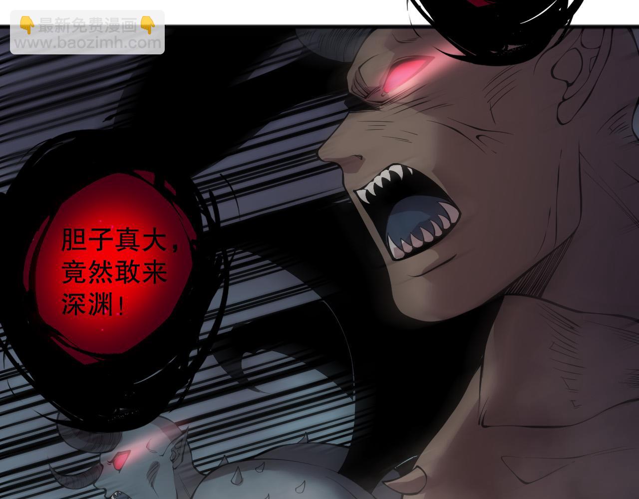 死靈法師！我即是天災 - 第150話 光元素副本(1/4) - 1