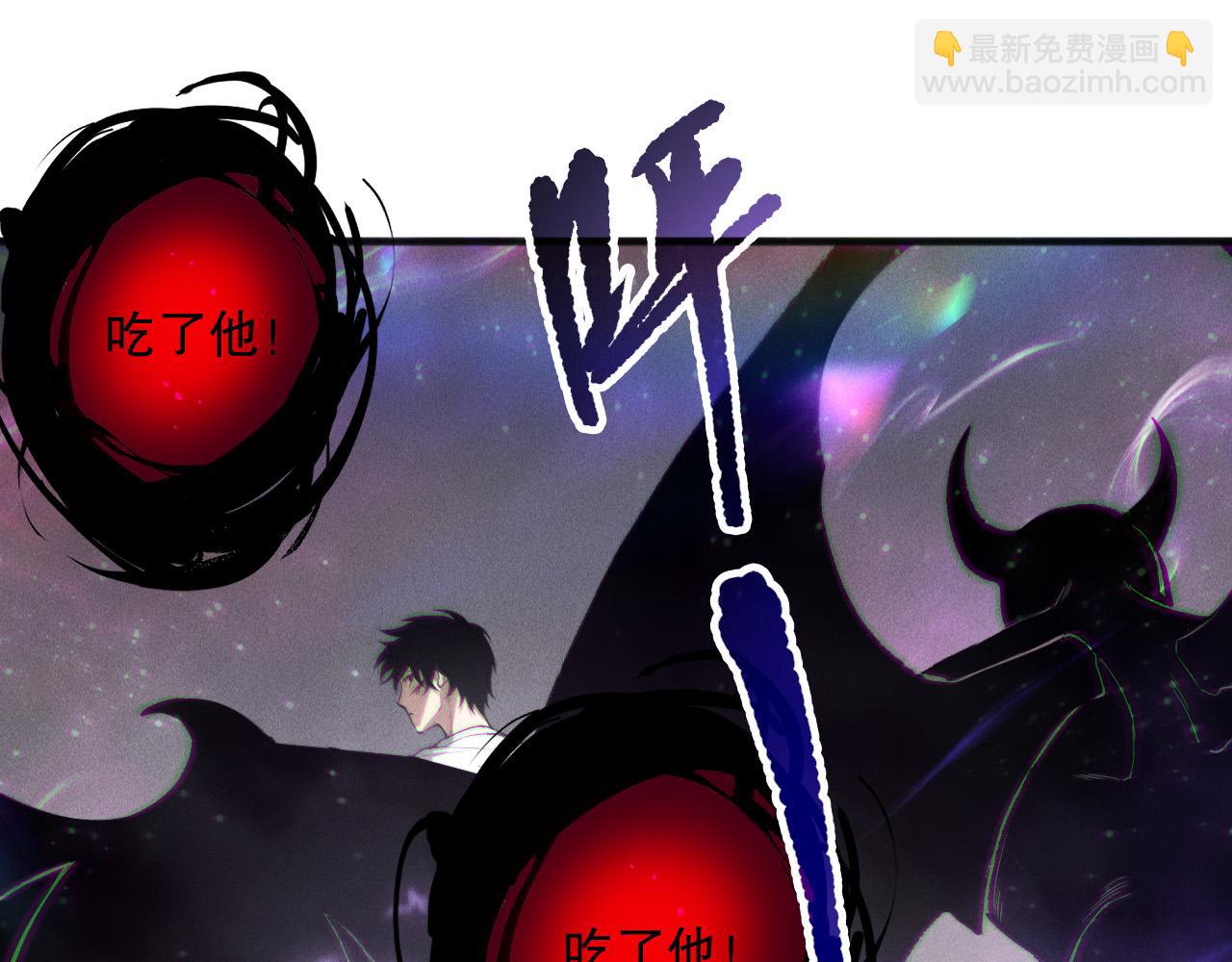 死靈法師！我即是天災 - 第150話 光元素副本(1/4) - 3
