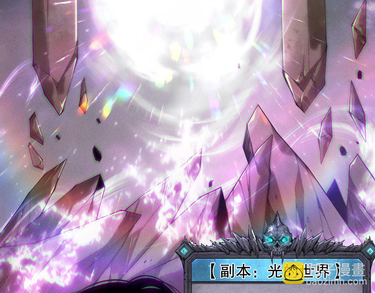 死靈法師！我即是天災 - 第150話 光元素副本(1/4) - 4