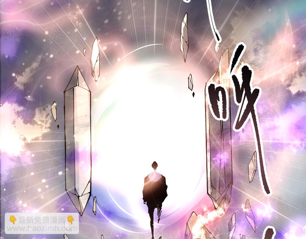 死靈法師！我即是天災 - 第150話 光元素副本(1/4) - 6