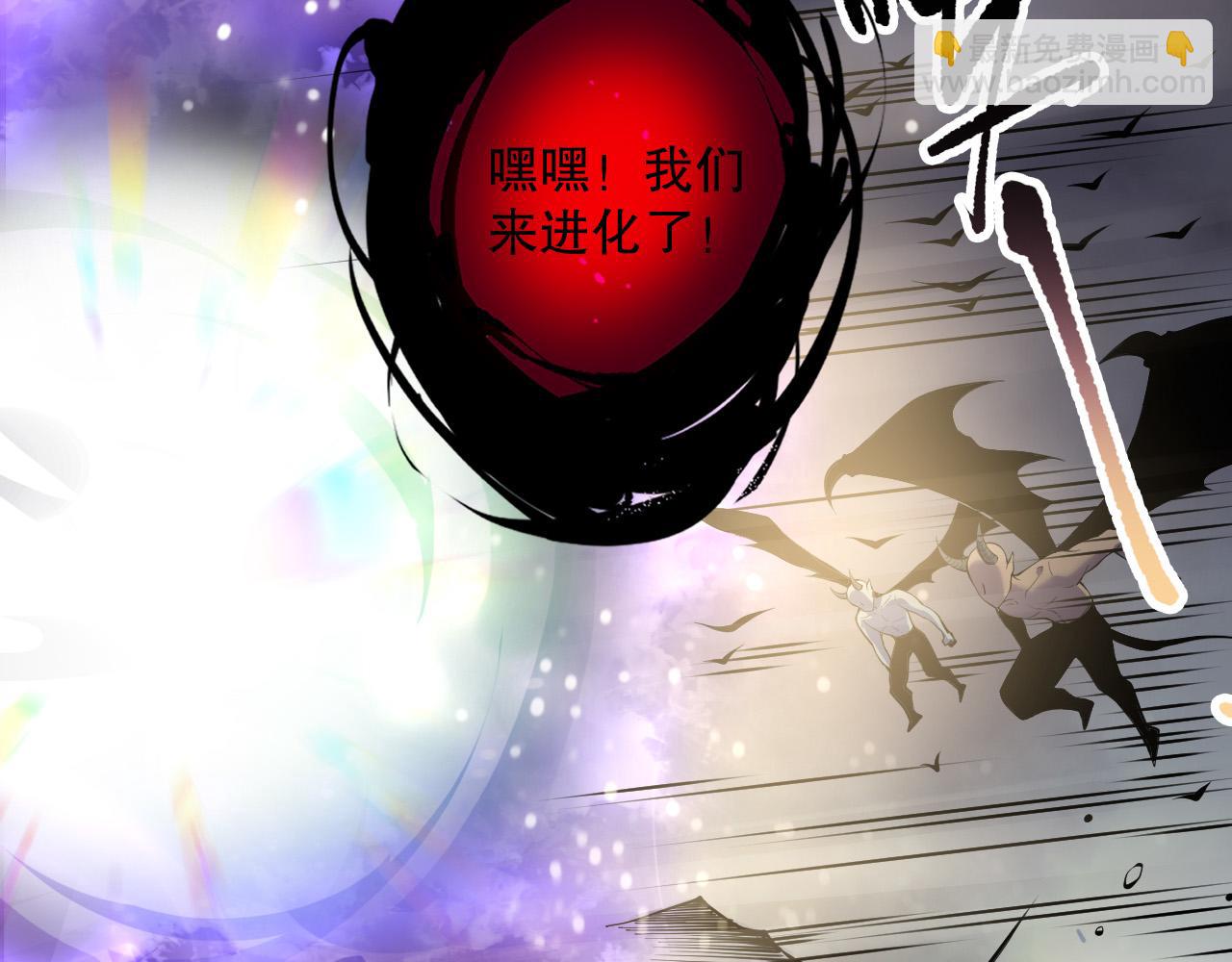 死靈法師！我即是天災 - 第150話 光元素副本(1/4) - 3