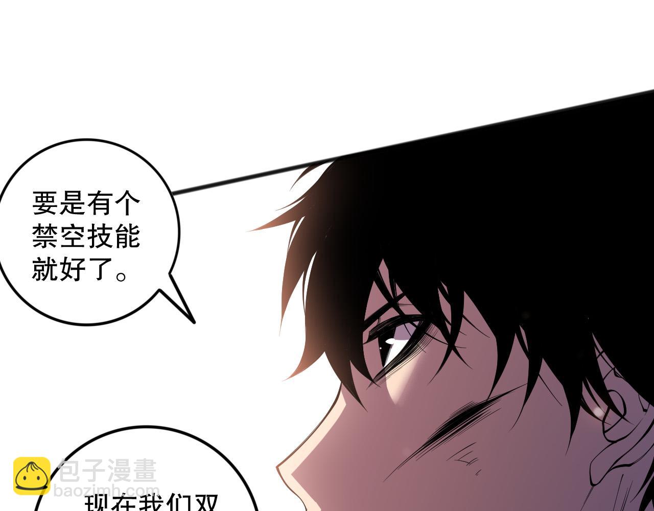 死靈法師！我即是天災 - 第152話 孤身一人屠城！(1/4) - 6