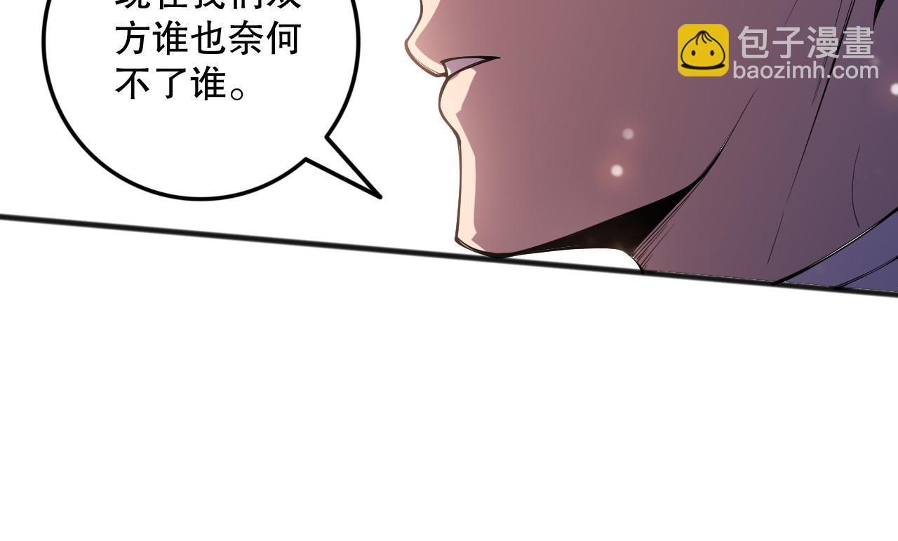 死靈法師！我即是天災 - 第152話 孤身一人屠城！(1/4) - 7