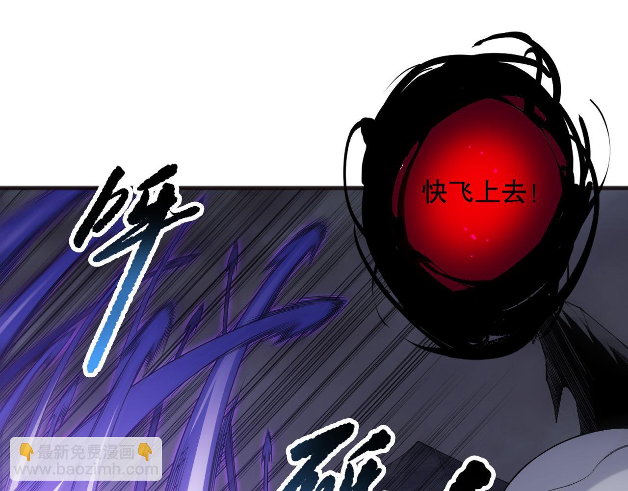 死靈法師！我即是天災 - 第152話 孤身一人屠城！(1/4) - 8