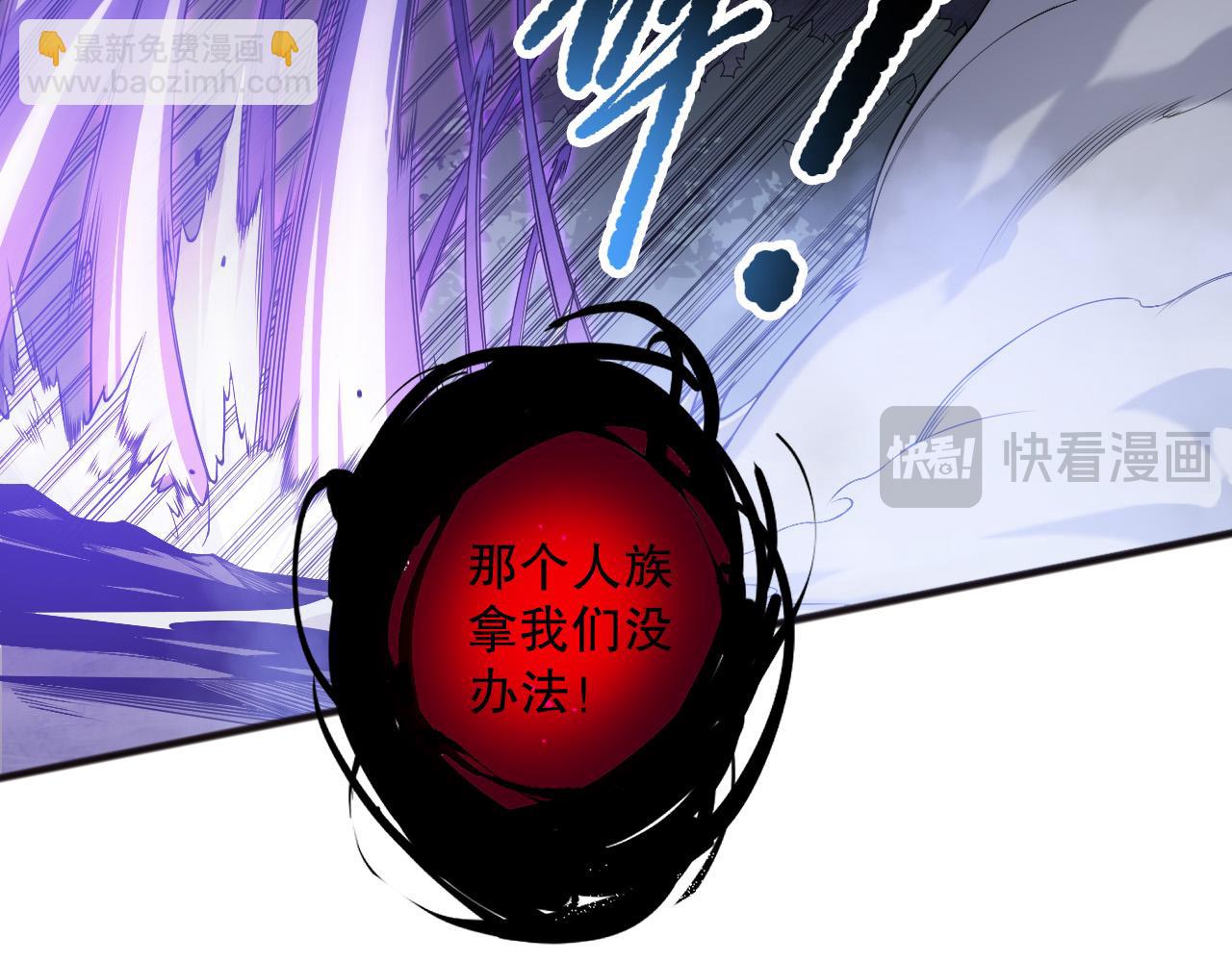 死靈法師！我即是天災 - 第152話 孤身一人屠城！(1/4) - 1
