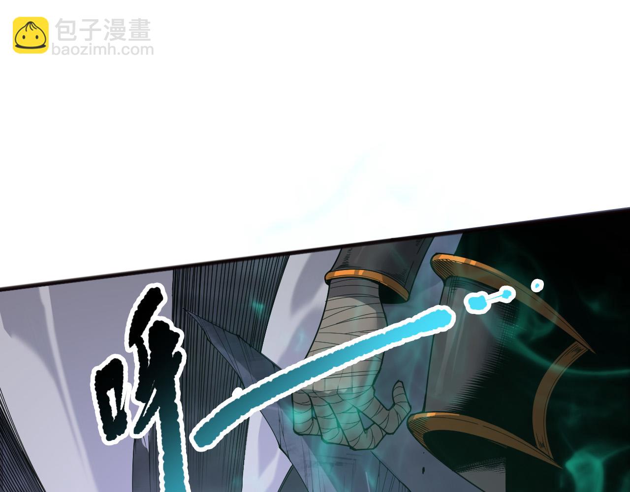 死靈法師！我即是天災 - 第152話 孤身一人屠城！(1/4) - 7