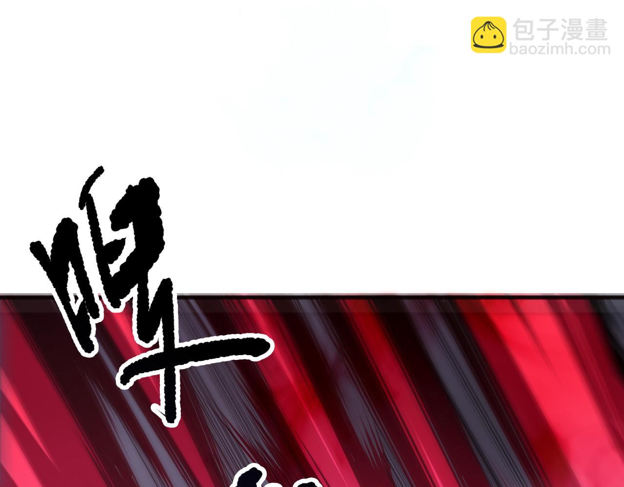死靈法師！我即是天災 - 第152話 孤身一人屠城！(1/4) - 2