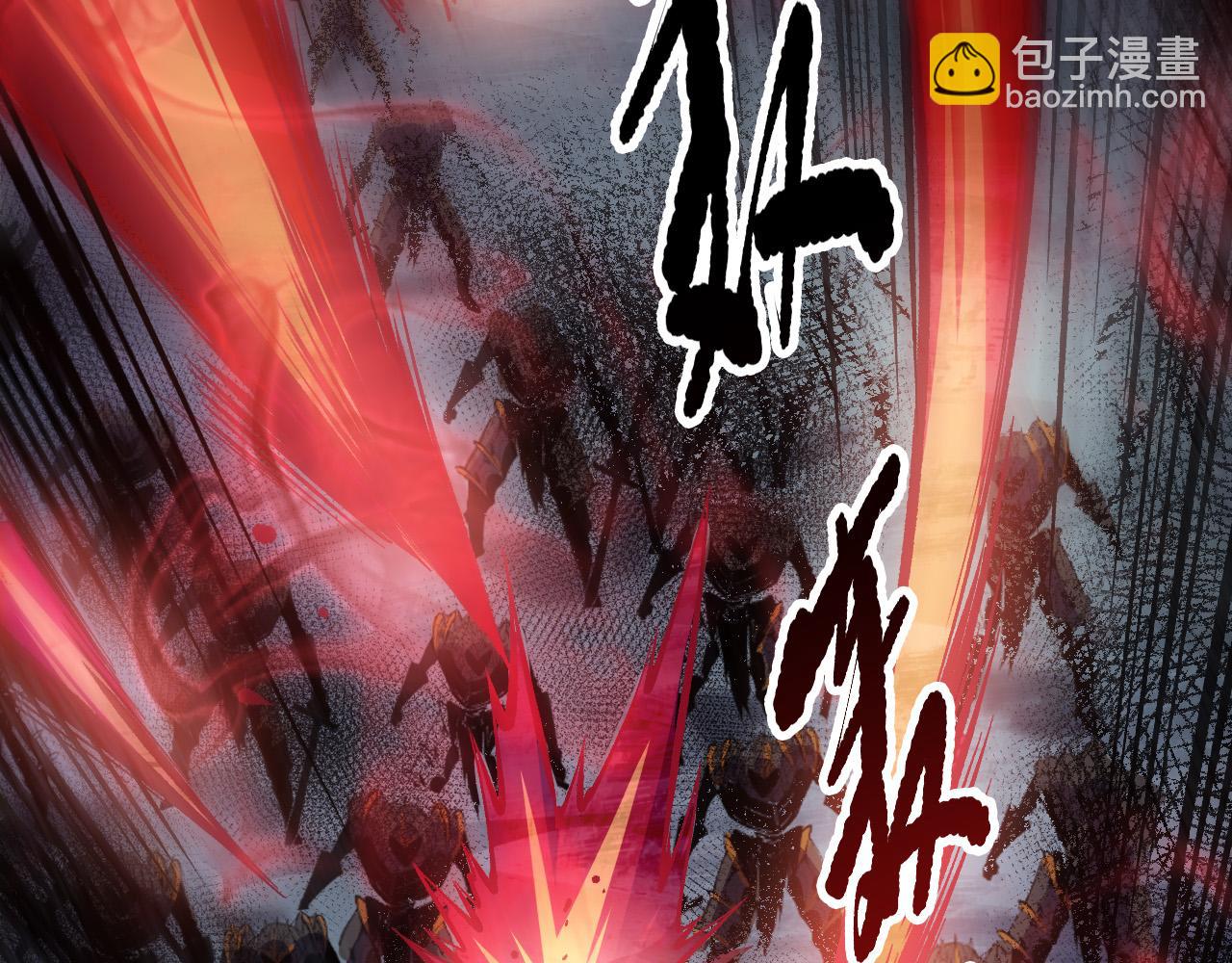 死靈法師！我即是天災 - 第152話 孤身一人屠城！(1/4) - 6