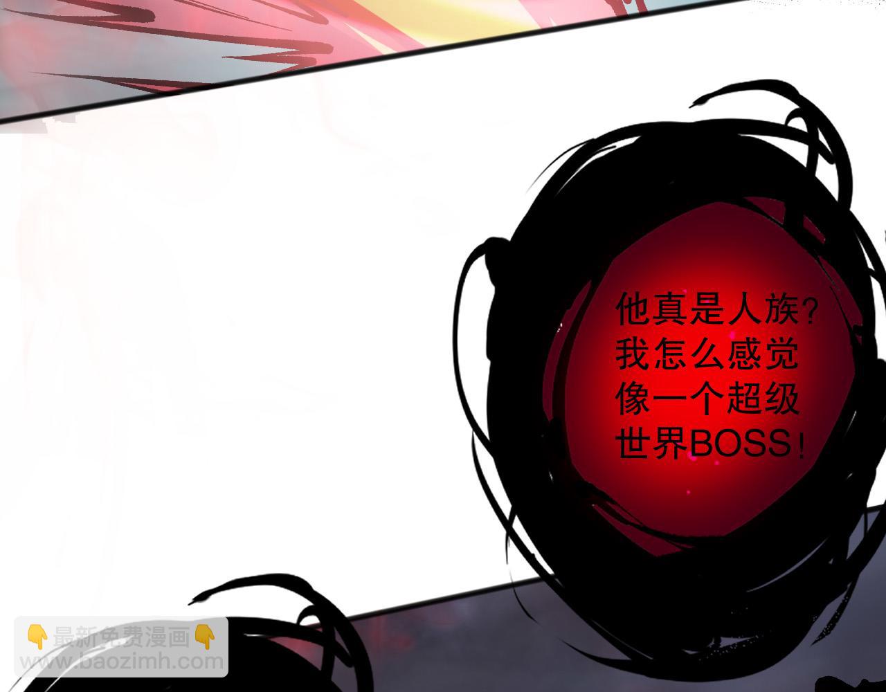 死靈法師！我即是天災 - 第152話 孤身一人屠城！(1/4) - 8