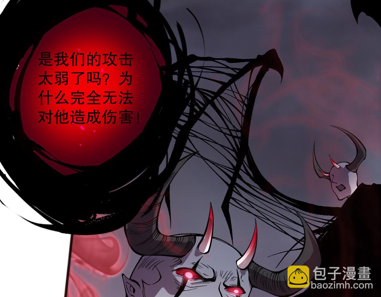 死靈法師！我即是天災 - 第152話 孤身一人屠城！(1/4) - 1