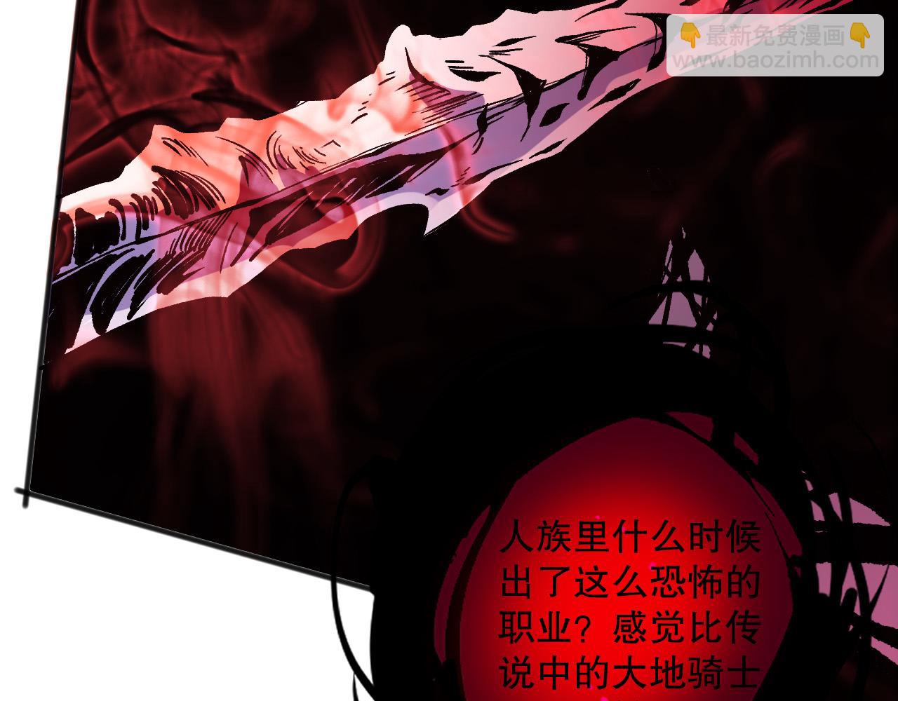 死靈法師！我即是天災 - 第152話 孤身一人屠城！(1/4) - 3