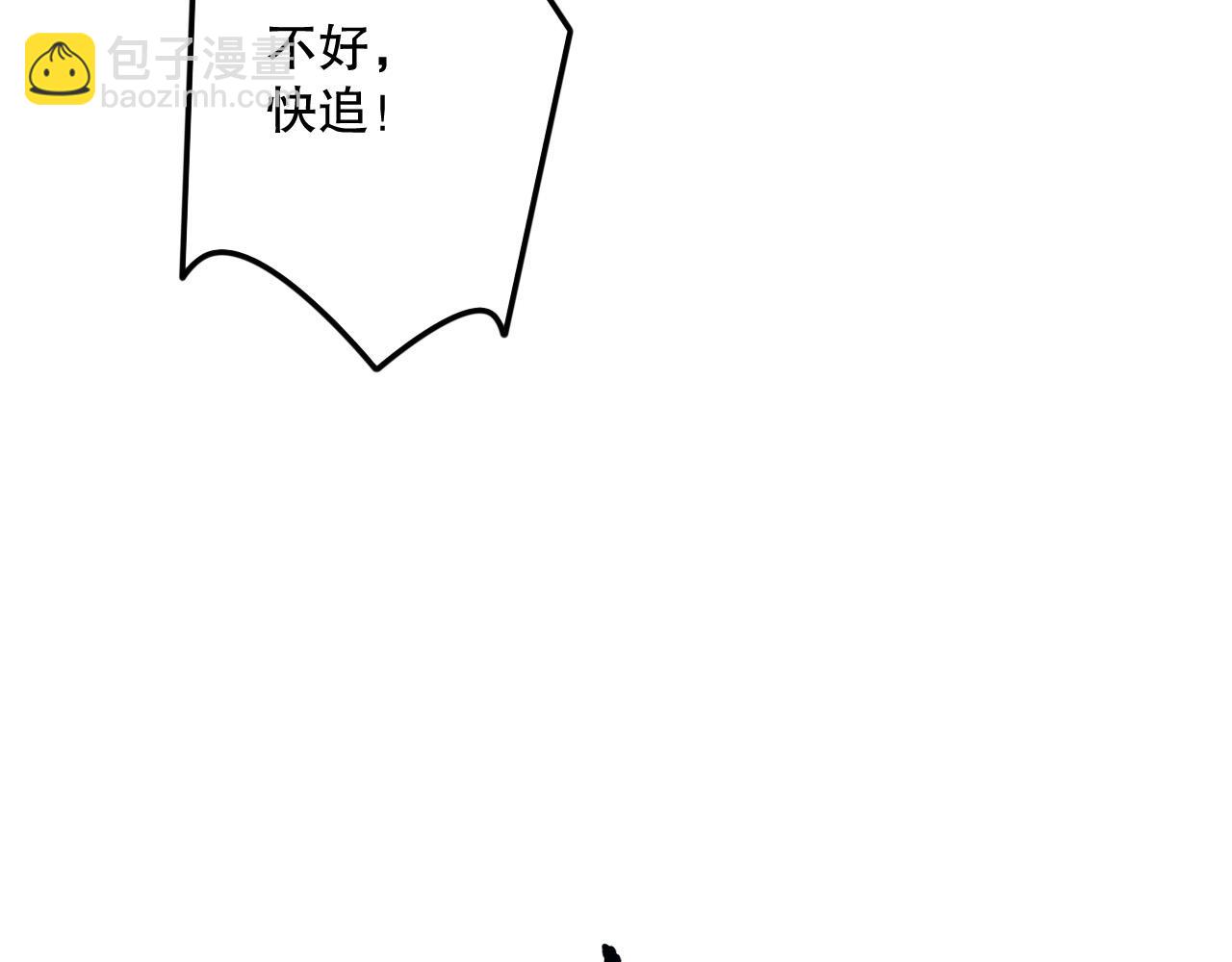 死靈法師！我即是天災 - 第152話 孤身一人屠城！(1/4) - 7