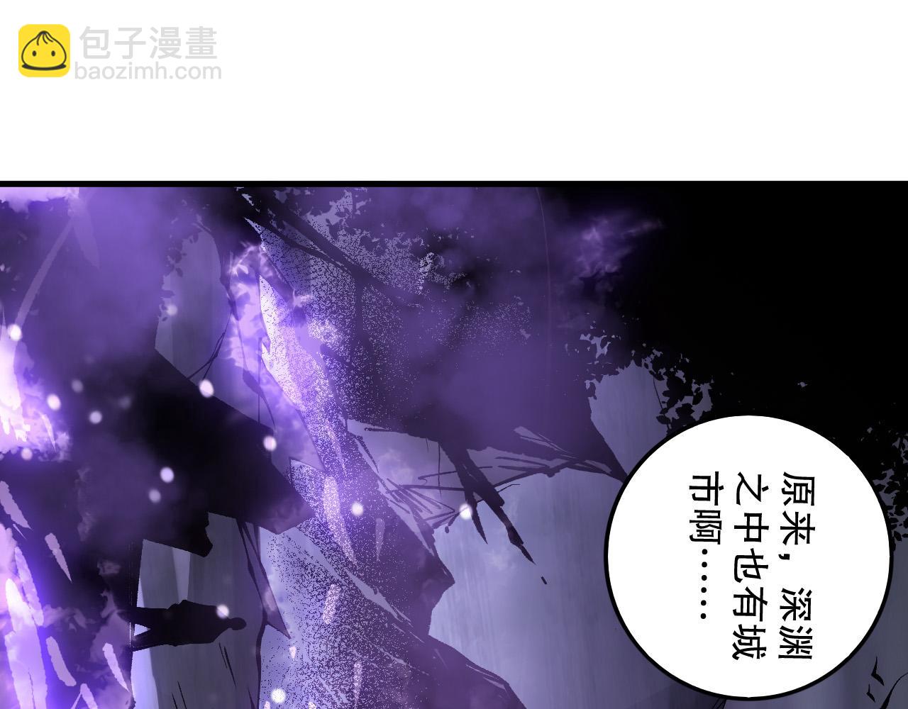 死靈法師！我即是天災 - 第152話 孤身一人屠城！(1/4) - 6