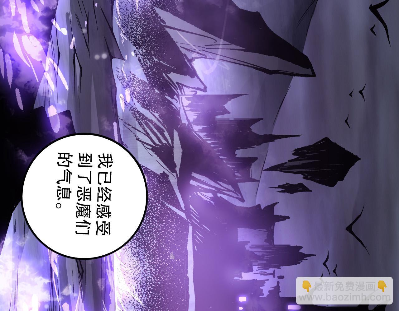死靈法師！我即是天災 - 第152話 孤身一人屠城！(1/4) - 7