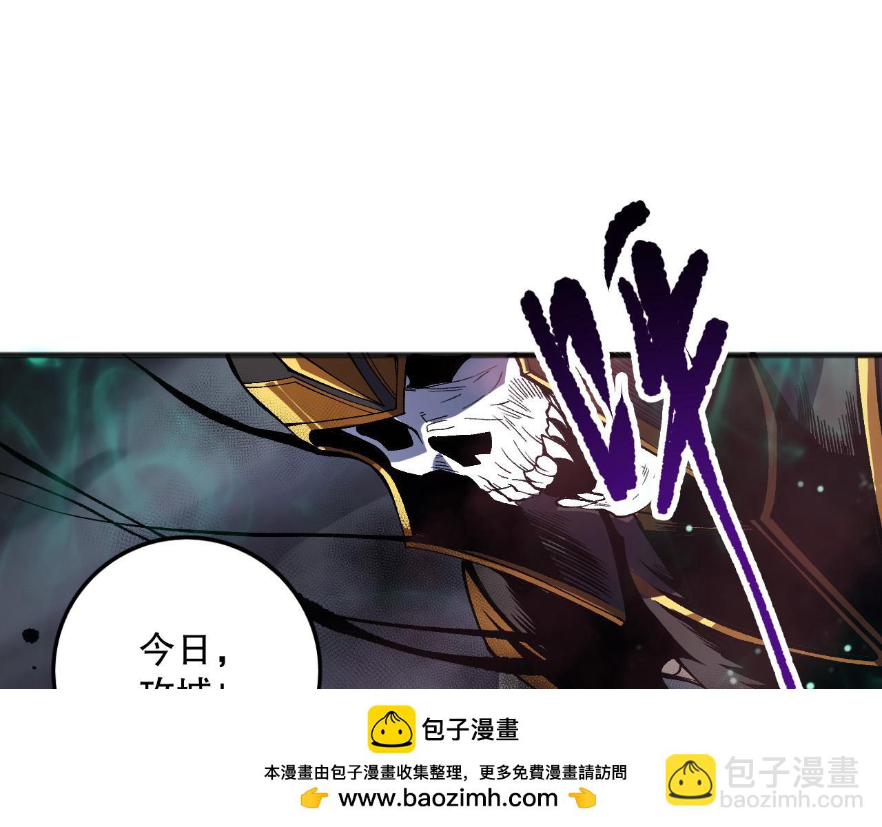 死靈法師！我即是天災 - 第152話 孤身一人屠城！(1/4) - 2