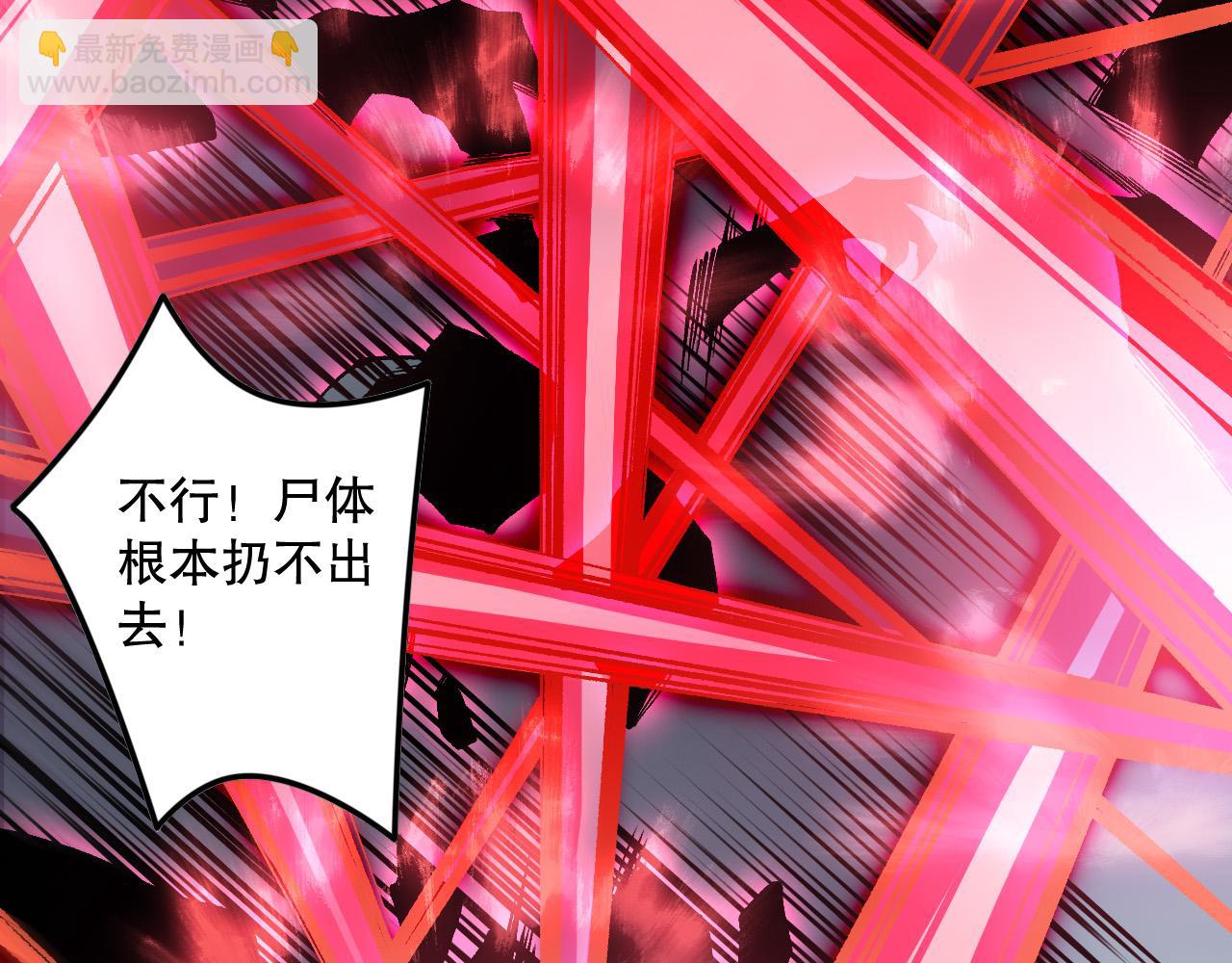 死靈法師！我即是天災 - 第152話 孤身一人屠城！(1/4) - 6