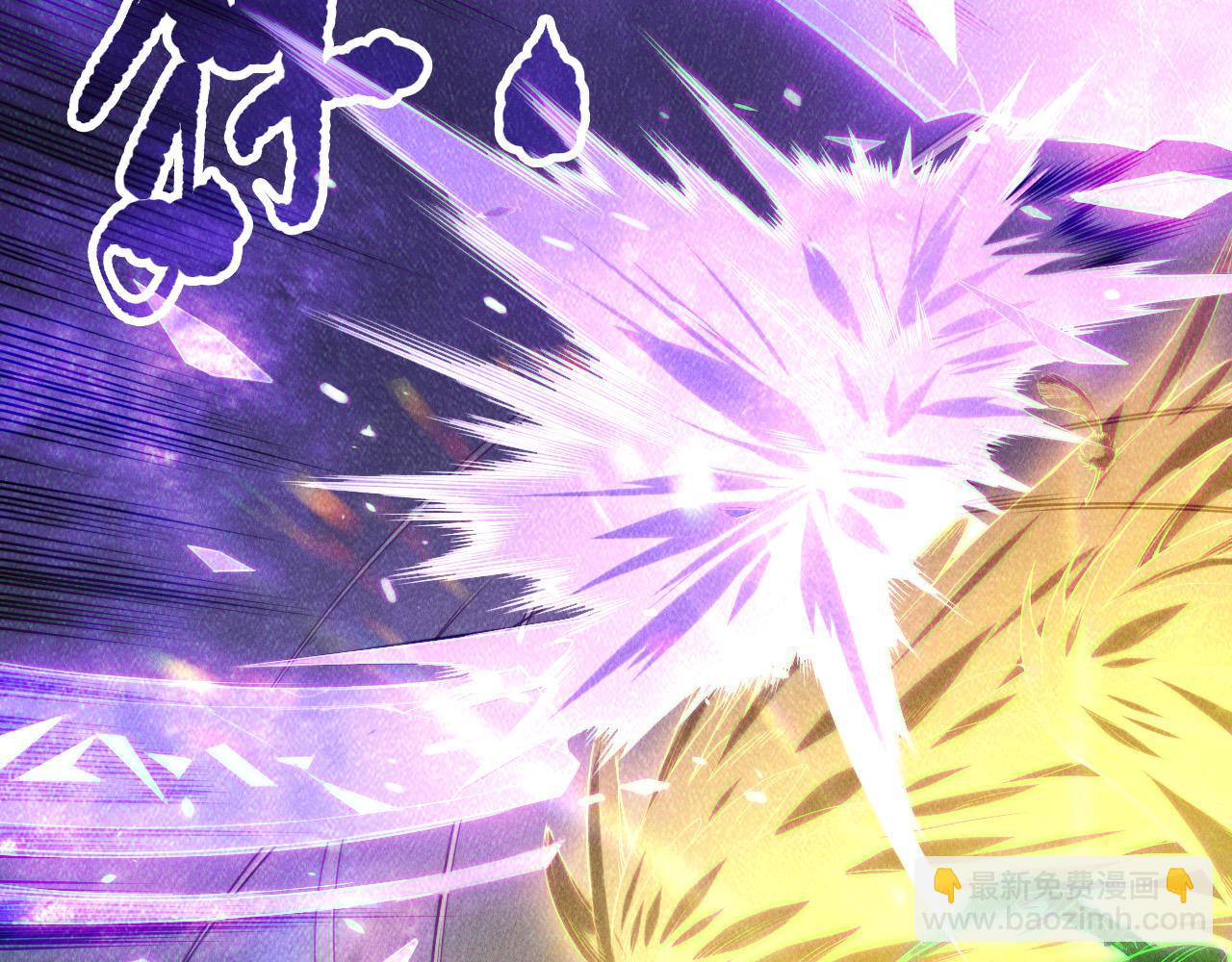 死靈法師！我即是天災 - 第154話 單挑魔王分身(1/4) - 7