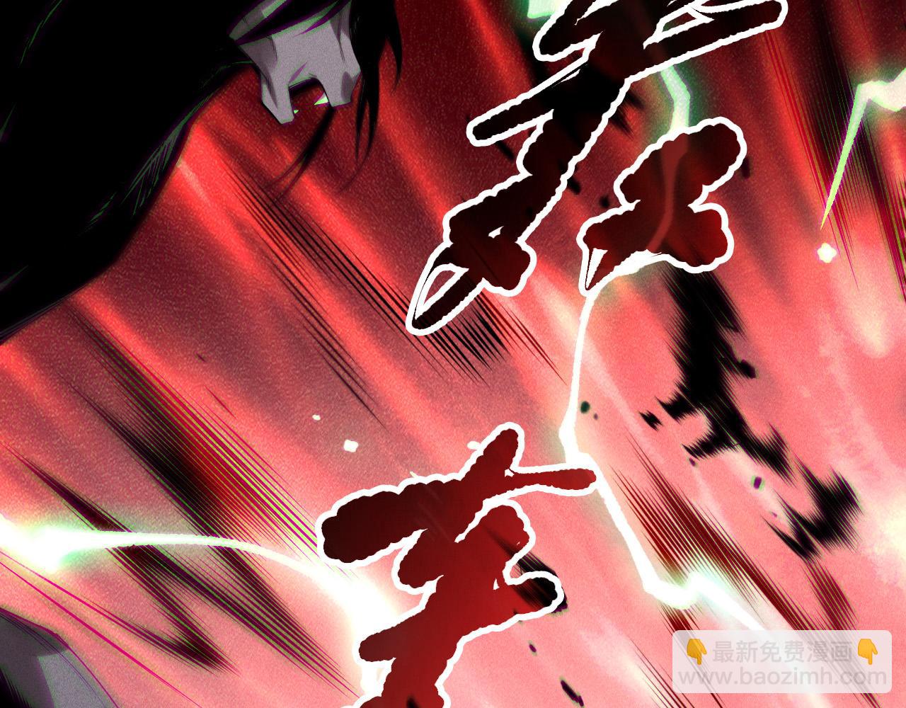 死靈法師！我即是天災 - 第154話 單挑魔王分身(1/4) - 4