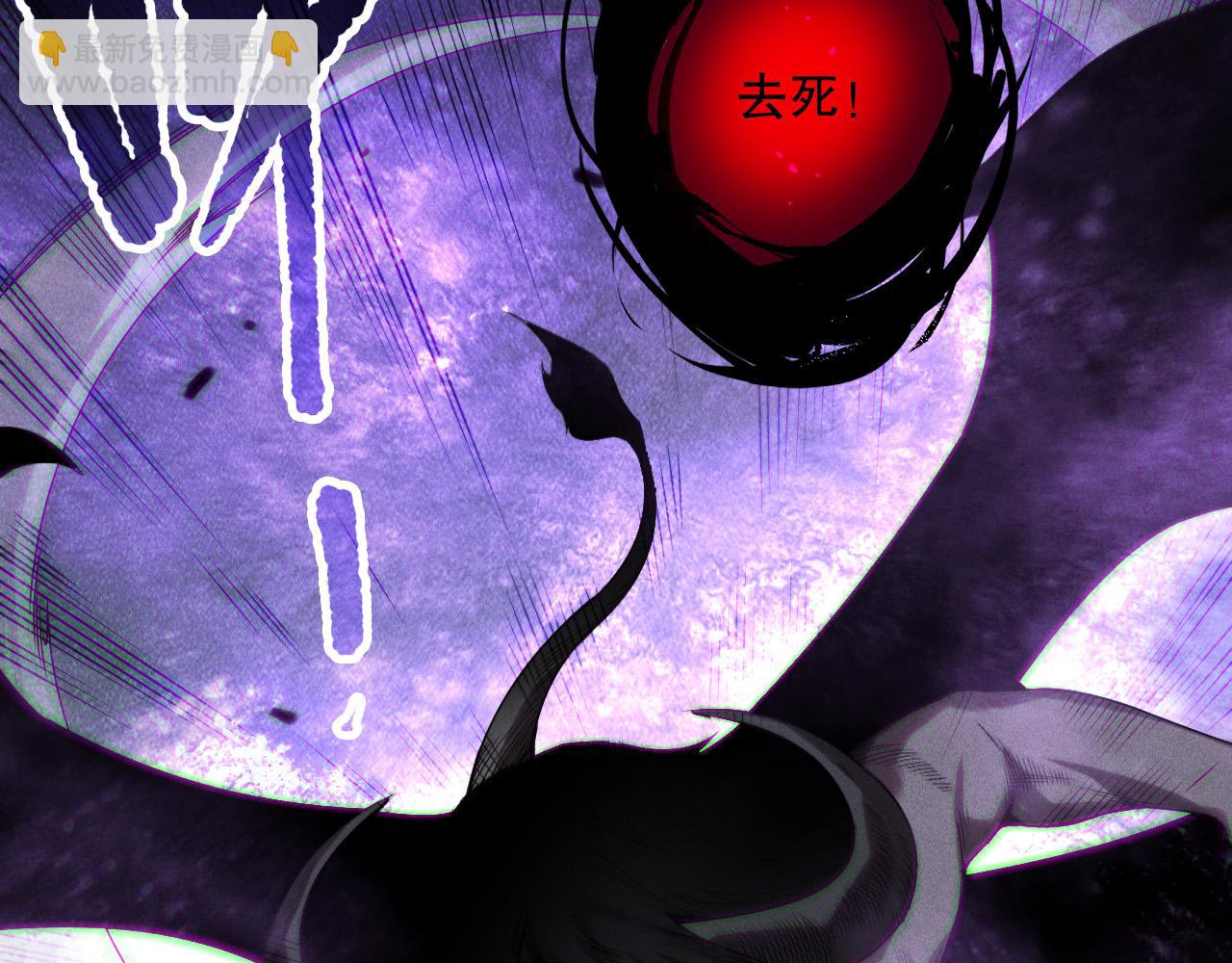 死靈法師！我即是天災 - 第154話 單挑魔王分身(1/4) - 3