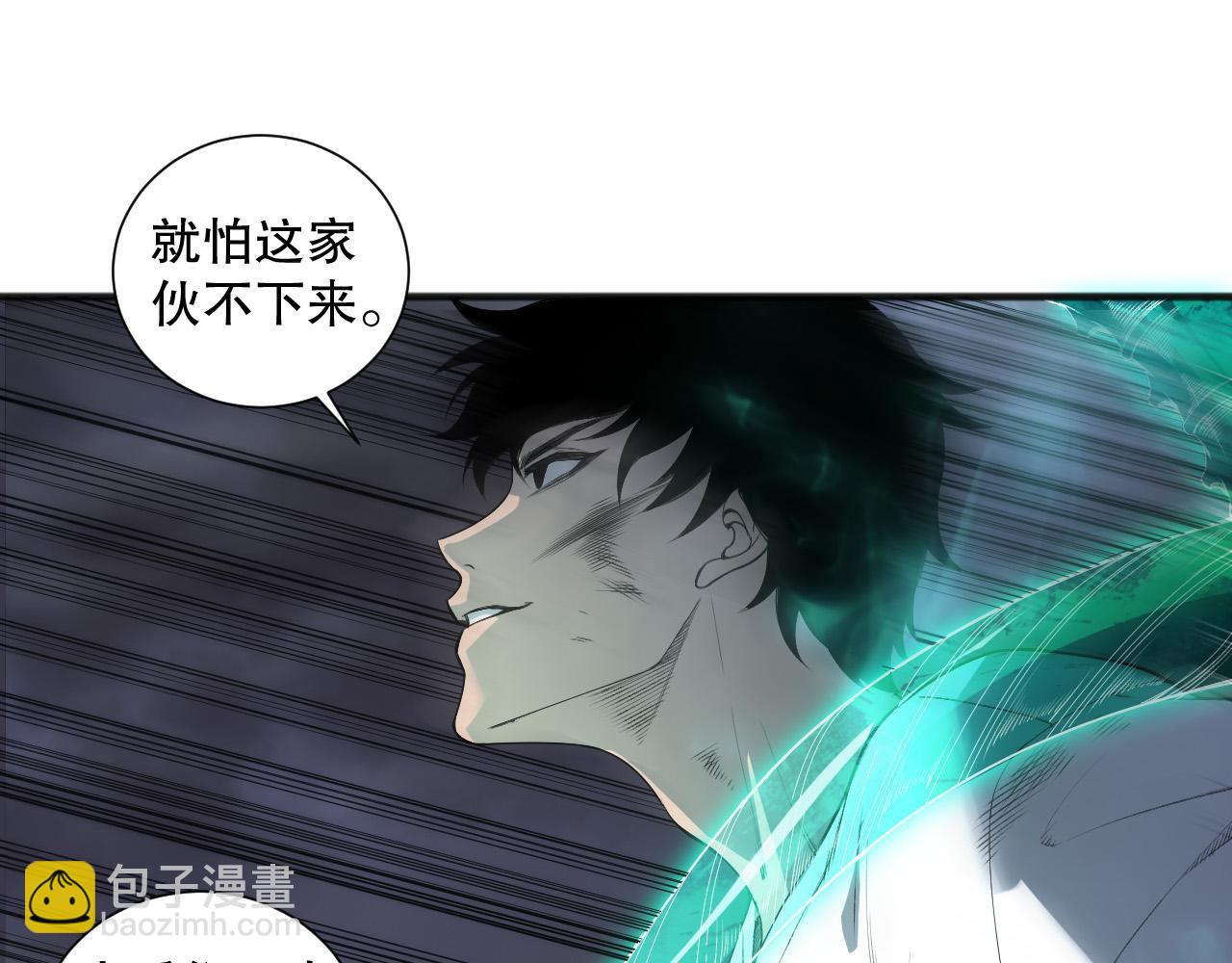 死靈法師！我即是天災 - 第154話 單挑魔王分身(1/4) - 5