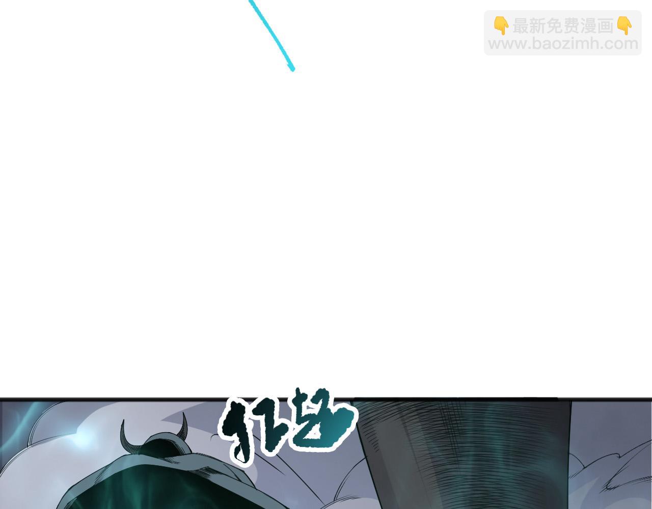 死靈法師！我即是天災 - 第154話 單挑魔王分身(1/4) - 7