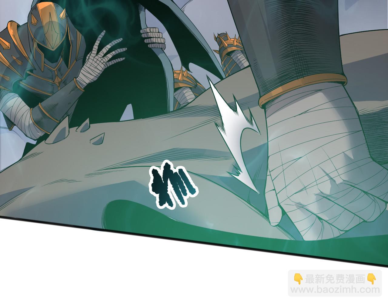 死靈法師！我即是天災 - 第154話 單挑魔王分身(1/4) - 8