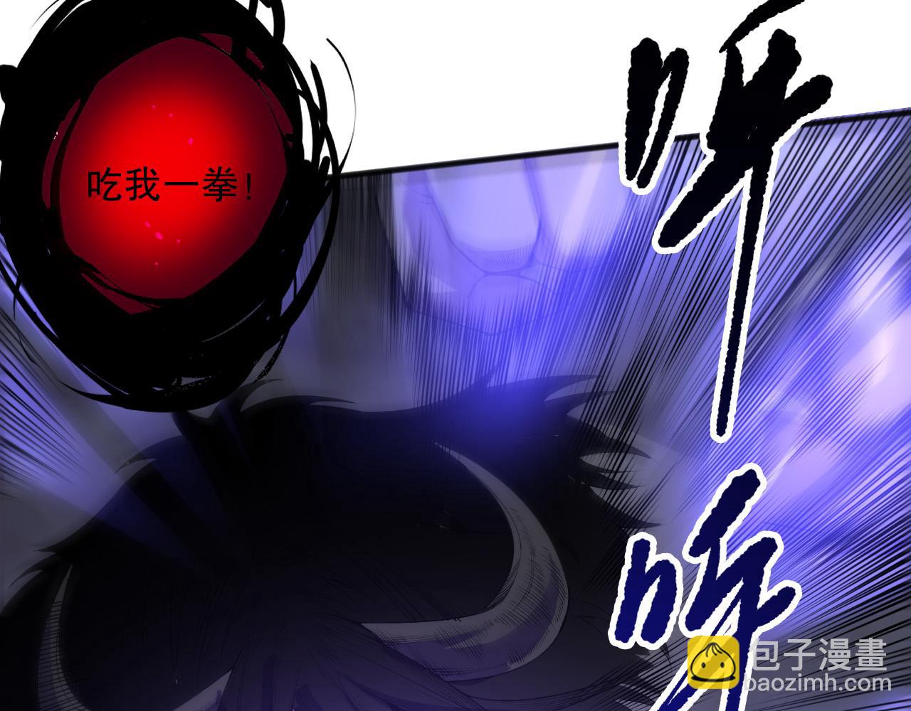 死靈法師！我即是天災 - 第154話 單挑魔王分身(1/4) - 5