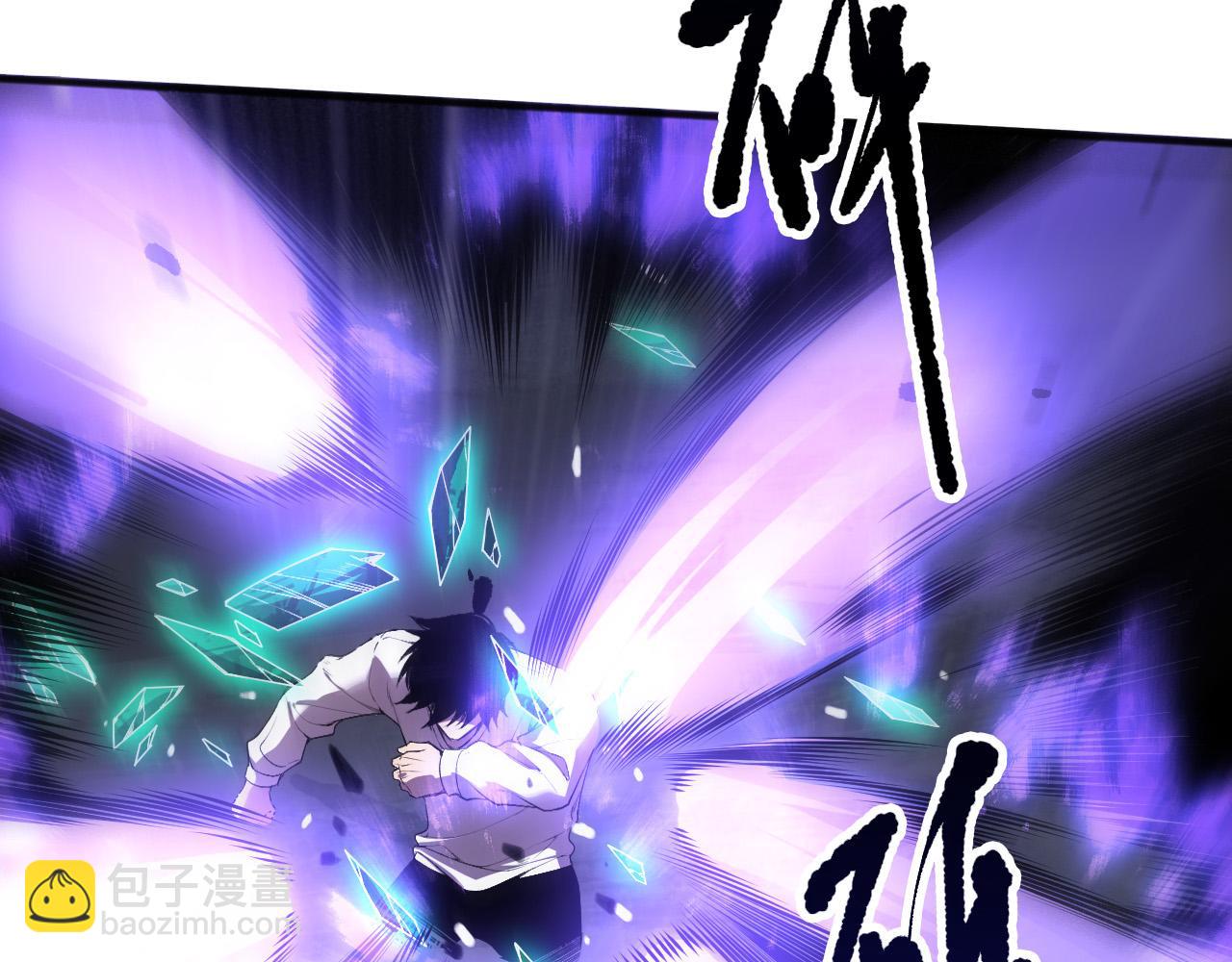 死靈法師！我即是天災 - 第154話 單挑魔王分身(1/4) - 8