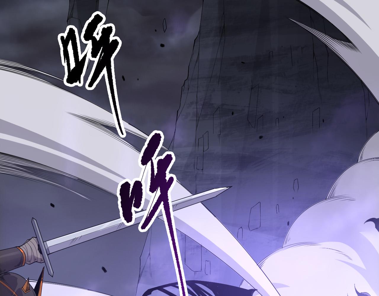 死靈法師！我即是天災 - 第154話 單挑魔王分身(1/4) - 5