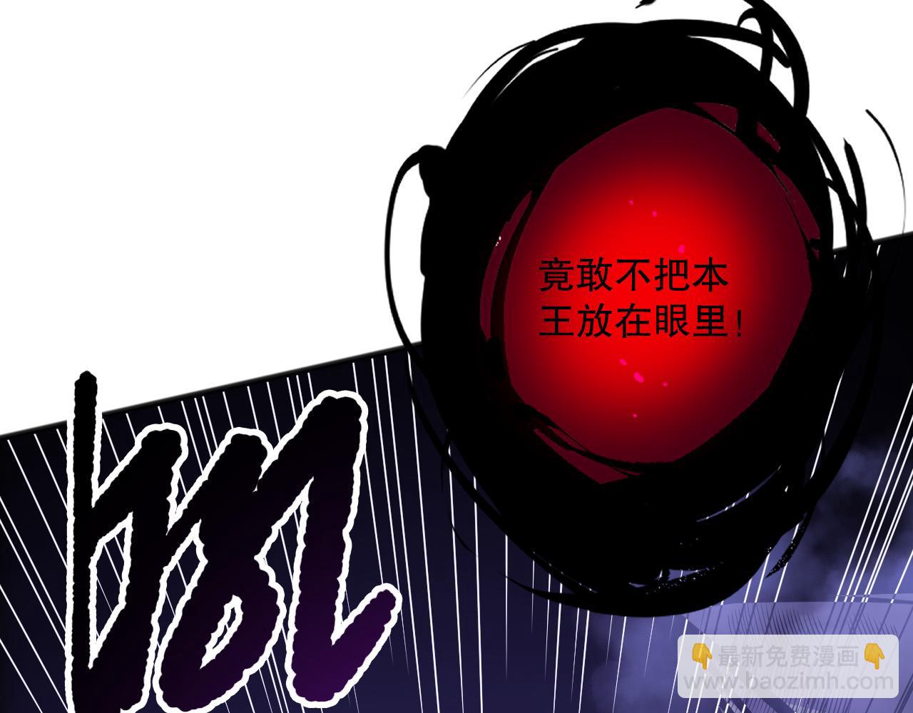 死靈法師！我即是天災 - 第154話 單挑魔王分身(1/4) - 8