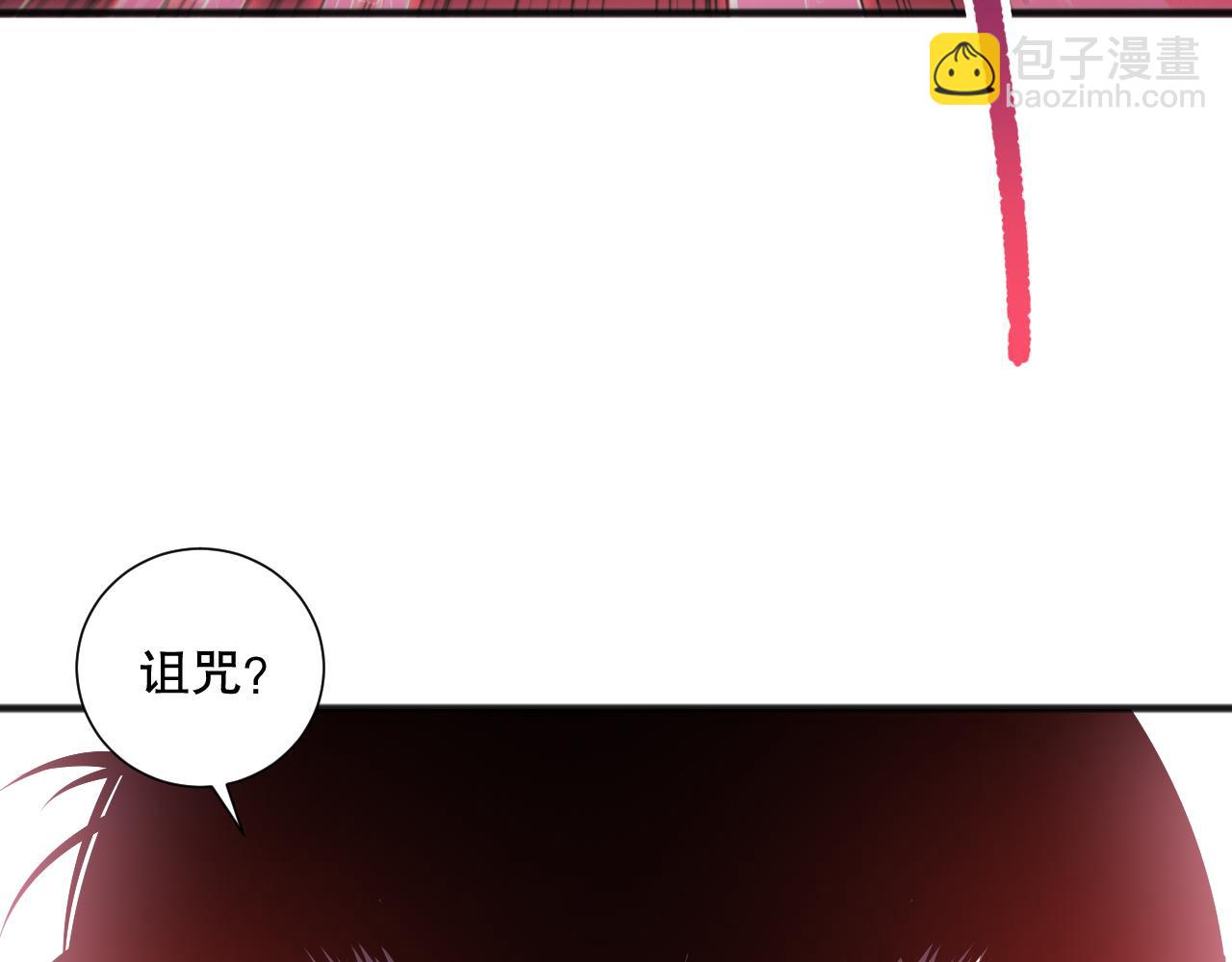 死靈法師！我即是天災 - 第156話 人族狂神(1/3) - 2