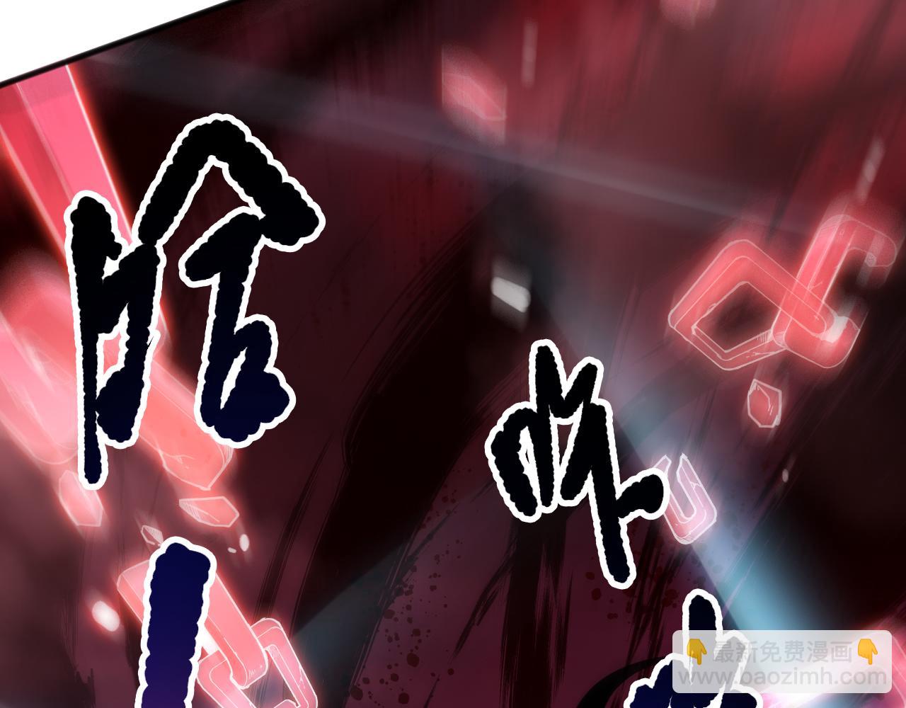 死靈法師！我即是天災 - 第156話 人族狂神(1/3) - 5