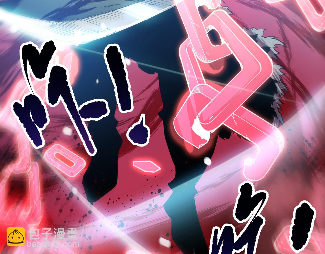 死靈法師！我即是天災 - 第156話 人族狂神(1/3) - 7
