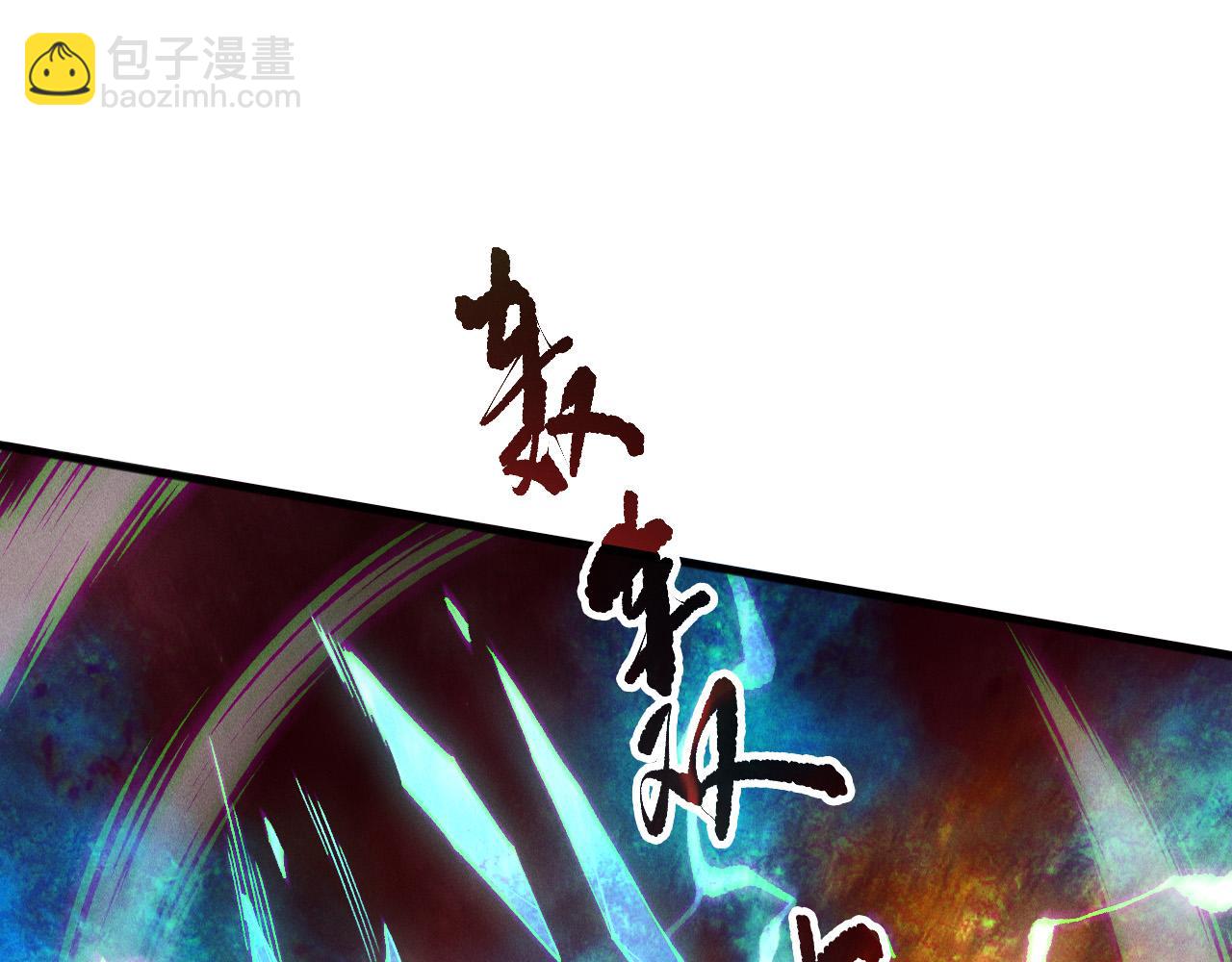 死靈法師！我即是天災 - 第156話 人族狂神(1/3) - 6