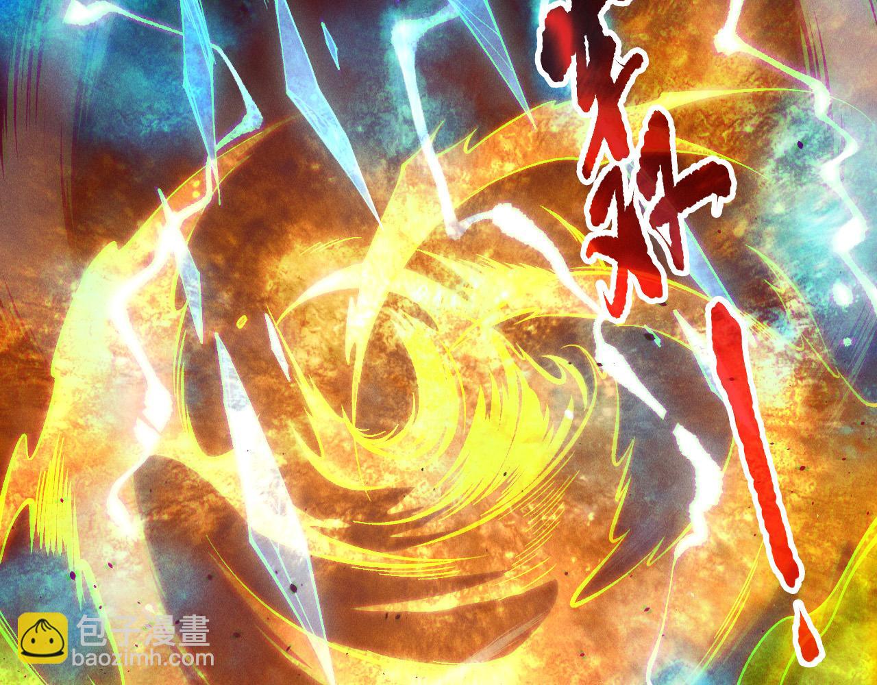 死靈法師！我即是天災 - 第156話 人族狂神(1/3) - 7