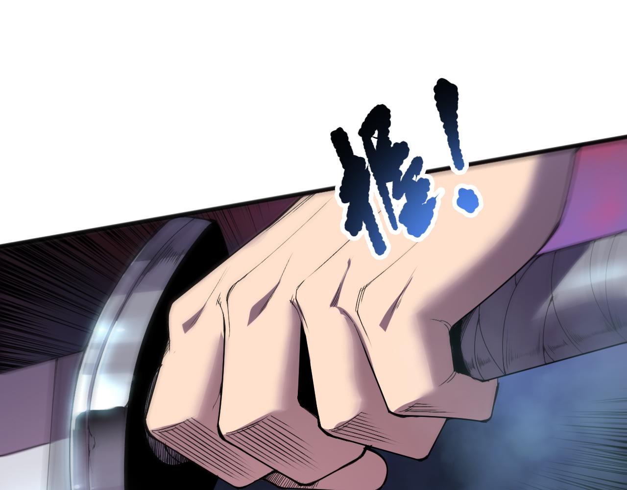 死靈法師！我即是天災 - 第156話 人族狂神(1/3) - 2