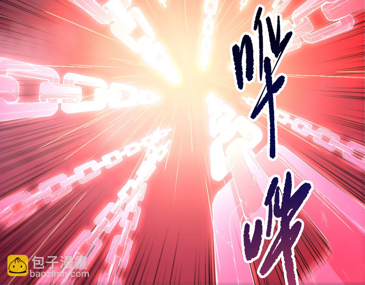 死靈法師！我即是天災 - 第156話 人族狂神(1/3) - 1