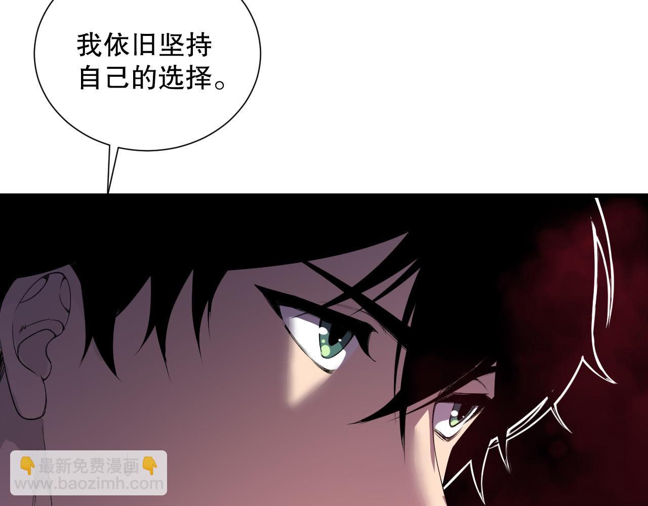 死靈法師！我即是天災 - 第158話 神夏帝國公主(1/4) - 6