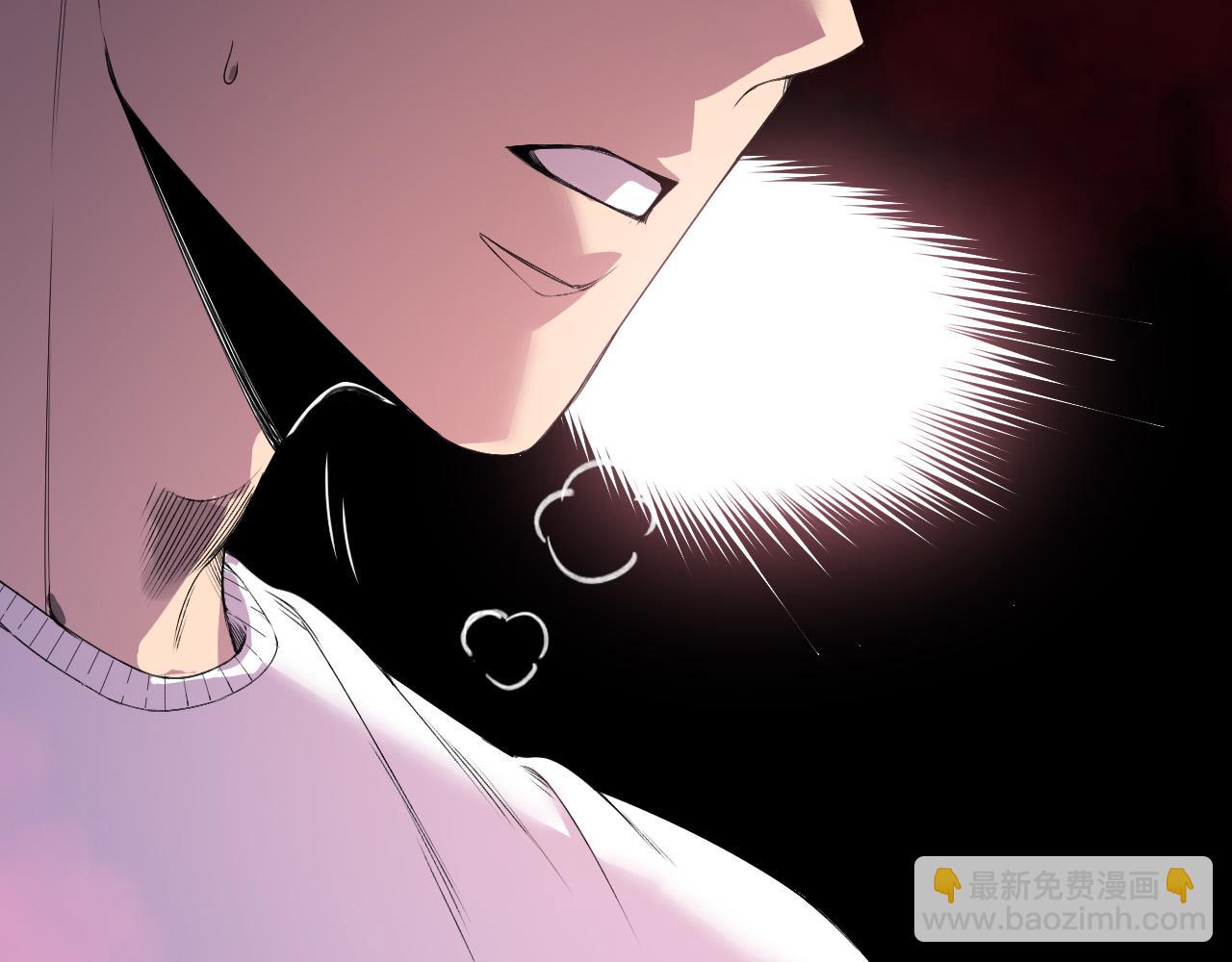 死靈法師！我即是天災 - 第158話 神夏帝國公主(1/4) - 7