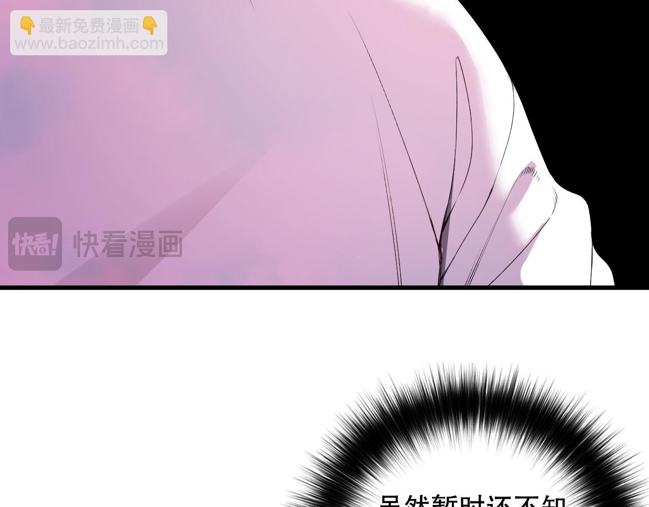 死靈法師！我即是天災 - 第158話 神夏帝國公主(1/4) - 8