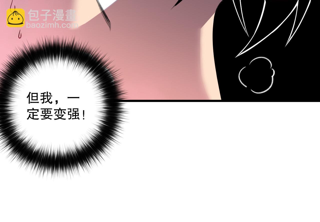 死靈法師！我即是天災 - 第158話 神夏帝國公主(1/4) - 2