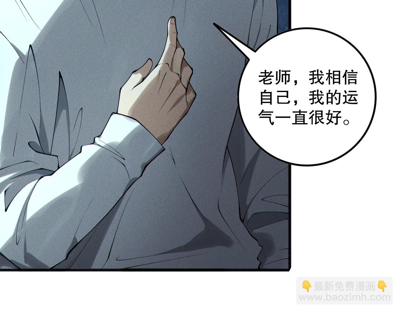 死靈法師！我即是天災 - 第158話 神夏帝國公主(1/4) - 5
