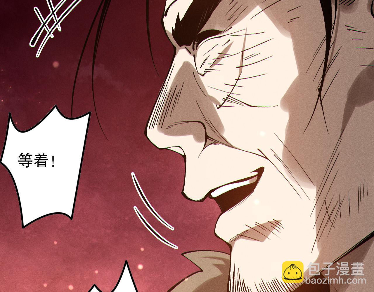 死靈法師！我即是天災 - 第158話 神夏帝國公主(1/4) - 7