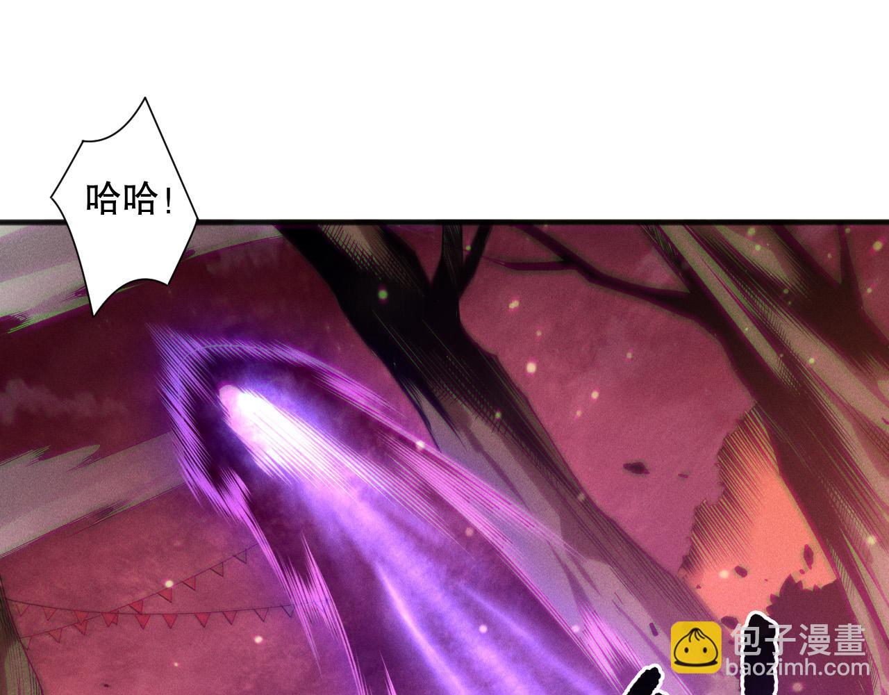 死靈法師！我即是天災 - 第158話 神夏帝國公主(1/4) - 1